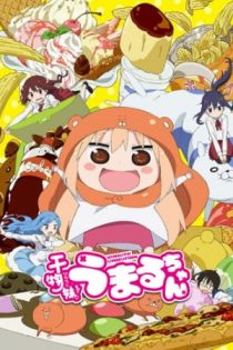 دانلود انیمه Himouto! Umaru-chan