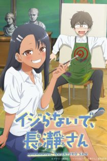 دانلود انیمه Ijiranaide, Nagatoro-san