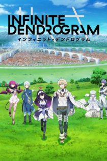 دانلود انیمه Infinite Dendrogram