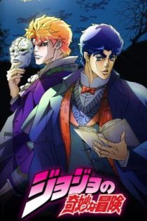 دانلود انیمه JoJo no Kimyou na Bouken (TV)