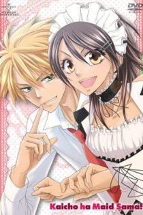 دانلود انیمه Kaichou wa Maid-sama!