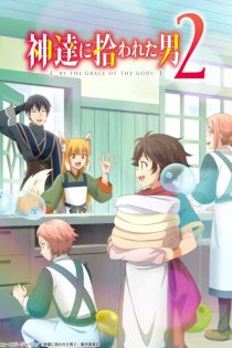 دانلود انیمه Kami-tachi ni Hirowareta Otoko 2nd Season