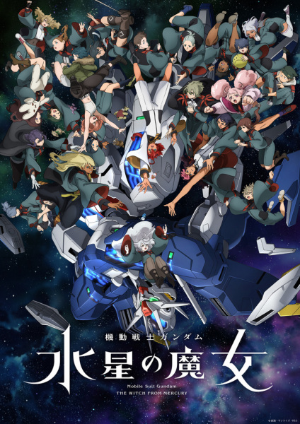 دانلود انیمه Kidou Senshi Gundam: Suisei no Majo Season 2