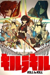 دانلود انیمه Kill la Kill