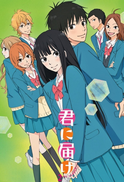 دانلود انیمه Kimi ni Todoke 2nd Season