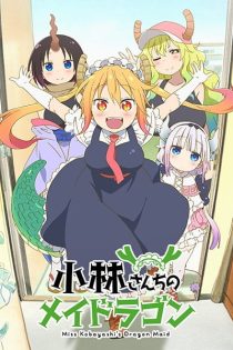 دانلود انیمه Kobayashi-san Chi no Maid Dragon