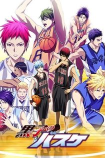 دانلود انیمه Kuroko no Basket 3rd Season