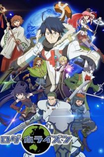 دانلود انیمه Log Horizon 2nd Season