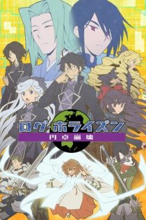 دانلود انیمه Log Horizon: Entaku Houkai