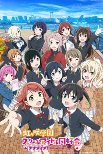 دانلود انیمه Love Live! Nijigasaki Gakuen School Idol Doukoukai 2nd Season