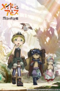 دانلود انیمه Made in Abyss: Retsujitsu no Ougonkyou