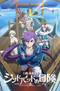 دانلود انیمه Magi: Sinbad no Bouken (TV)