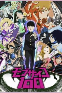 دانلود انیمه Mob Psycho 100