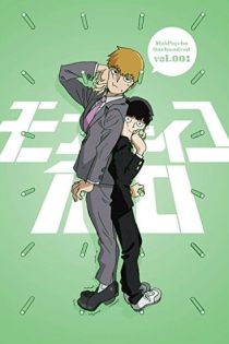 دانلود انیمه Mob Psycho Mini