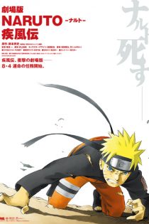 دانلود انیمه Naruto: Shippuuden Movie 1