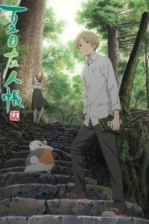 دانلود انیمه Natsume Yuujinchou Go