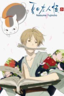 دانلود انیمه Natsume Yuujinchou San