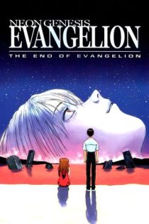 دانلود انیمه Neon Genesis Evangelion: The End of Evangelion