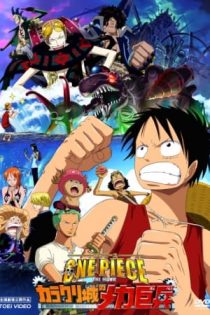 دانلود انیمه One Piece Movie 07: Karakuri-jou no Mecha Kyohei