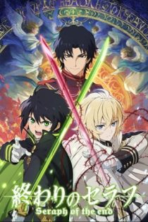 دانلود انیمه Owari no Seraph