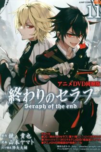 دانلود انیمه Owari no Seraph: Kyuuketsuki Shahar