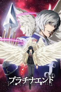 دانلود انیمه Platinum End