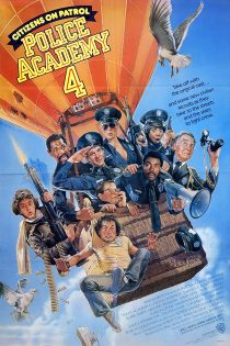 دانلود فیلم Police Academy 4: Citizens on Patrol 1987