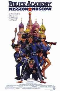 دانلود فیلم Police Academy: Mission to Moscow 1994