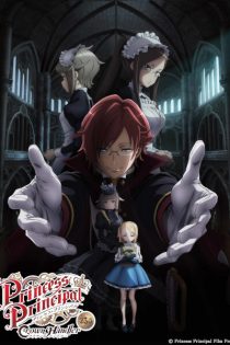 دانلود انیمه Princess Principal: Crown Handler Movie 3