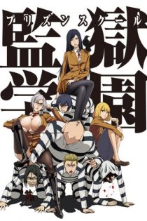 دانلود انیمه Prison School