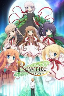 دانلود انیمه Rewrite