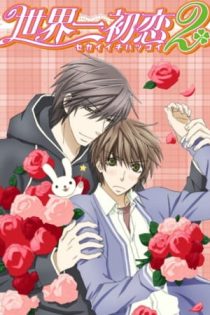 دانلود انیمه Sekaiichi Hatsukoi 2