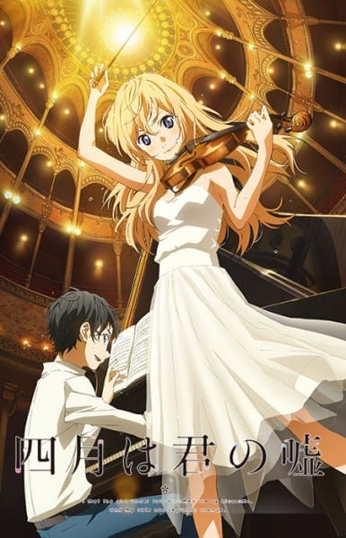 دانلود انیمه Shigatsu wa Kimi no Uso