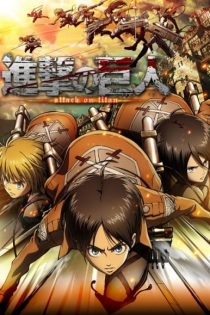 دانلود انیمه Shingeki no Kyojin