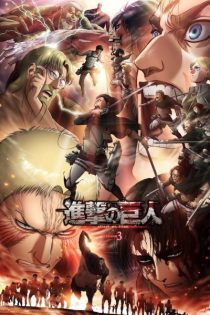 دانلود انیمه Shingeki no Kyojin Season 3 Part 2