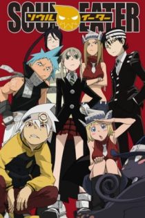 دانلود انیمه Soul Eater