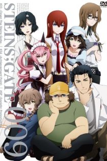 دانلود انیمه Steins;Gate: Oukoubakko no Poriomania