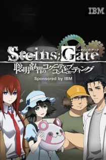 دانلود انیمه Steins;Gate: Soumei Eichi no Cognitive Computing