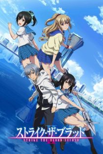 دانلود انیمه Strike the Blood II