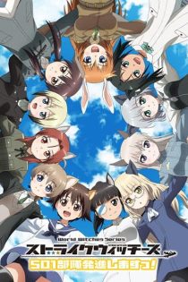 دانلود انیمه Strike Witches: 501 Butai Hasshin Shimasu!