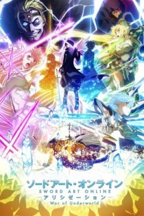 دانلود انیمه Sword Art Online: Alicization – War of Underworld 2nd Season