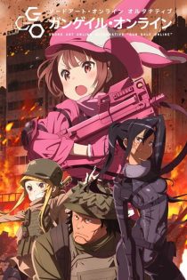 دانلود انیمه Sword Art Online Alternative: Gun Gale Online