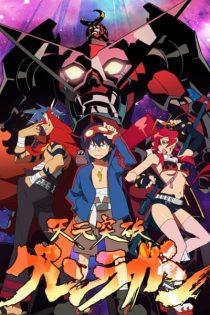 دانلود انیمه Tengen Toppa Gurren Lagann