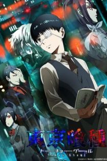 دانلود انیمه Tokyo Ghoul