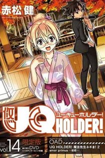 دانلود انیمه UQ Holder! Mahou Sensei Negima! 2 OVA