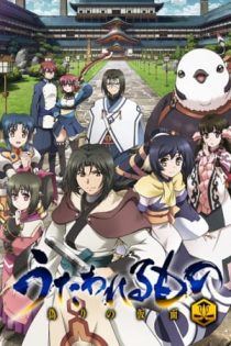 دانلود انیمه Utawarerumono: Itsuwari no Kamen