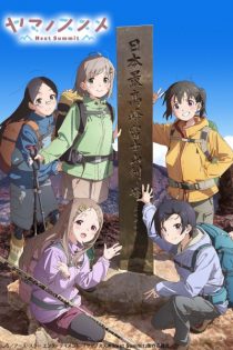 دانلود انیمه Yama no Susume: Next Summit