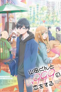 دانلود انیمه Yamada-kun to Lv999 no Koi wo Suru