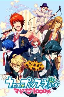 دانلود انیمه Uta no☆Prince-sama♪ Maji Love 1000%