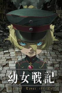 دانلود انیمه Youjo Senki: Senkyou Houkoku